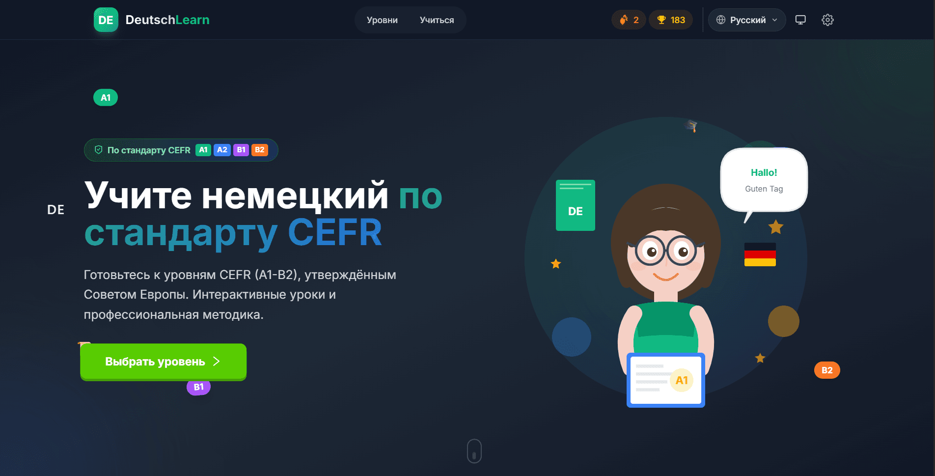German Lang — Interactive German language learning platform with structured lessons, practice 
